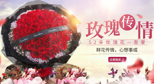 湖北鄂州市鲜花速递